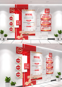 �뵳�Ĵʵ����Ļ�ǽ��Ա֮������ǽ����ǽ