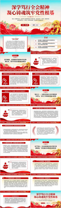 ��ѧ����ȫ�ᾫ�������������ε��Ը���