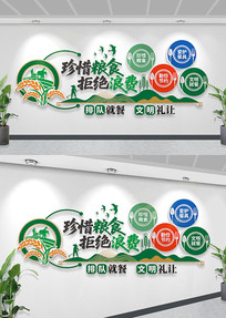 ʳ�ñ����Ļ�ǽ��ϧ��ʳ�Ļ�ǽʳ������չ��