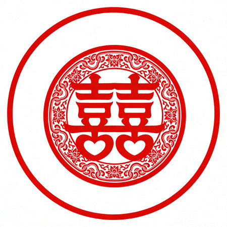 双喜字素材 双喜字素材