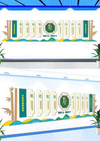 望闻问切文化墙 望闻问切文化墙