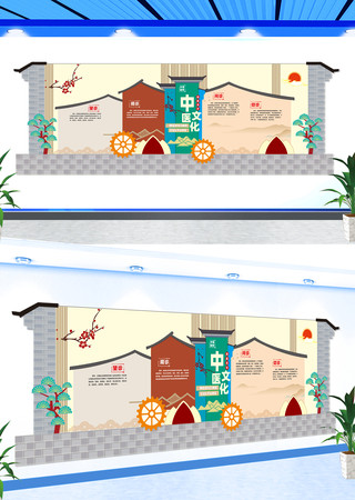 望闻问切宣传标语文化墙 望闻问切宣传标语文化墙