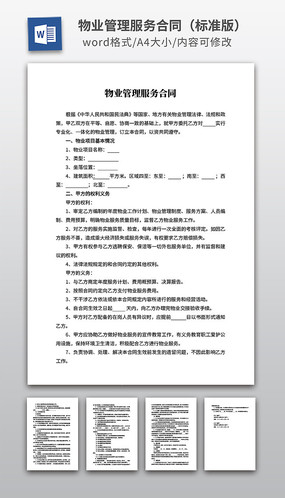 ��ҵ���������ͬ