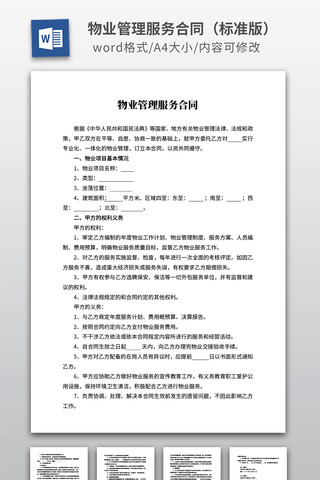 ��ҵ���������ͬ