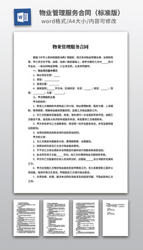 ��ҵ���������ͬ