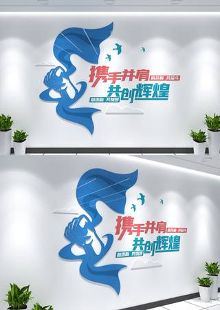 小型企业文化墙公司励志标语文化墙 小型企业文化墙公司励志标语文化墙