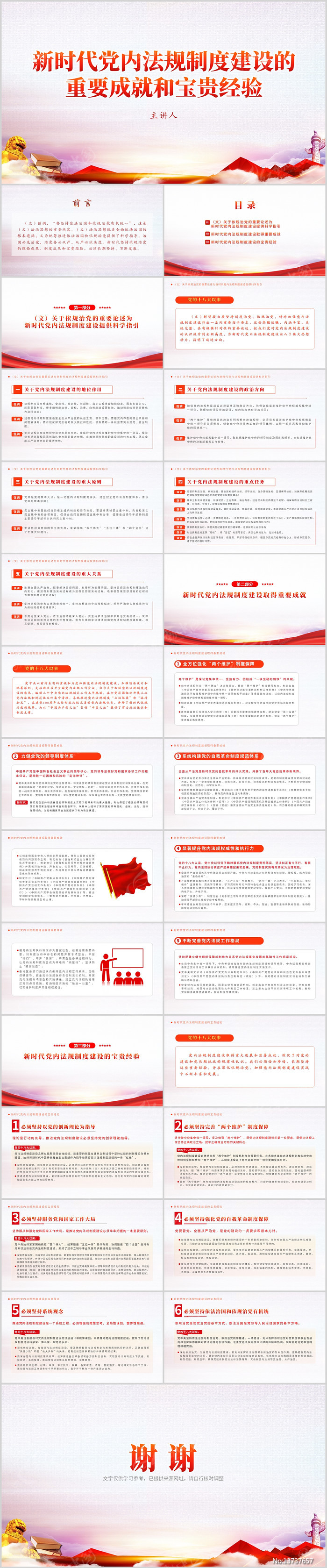 ��ʱ�����ڷ����ƶȽ������Ҫ�ɾͱ�����