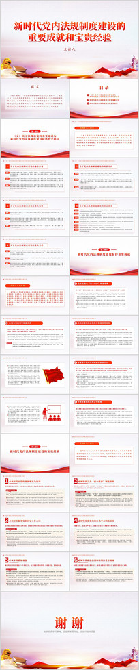 ��ʱ�����ڷ����ƶȽ������Ҫ�ɾͱ�����