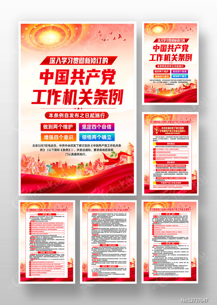 �޶�����й�������������������������ͼ