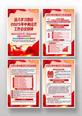 ѧϰ᳹2025뾭ù龫һ