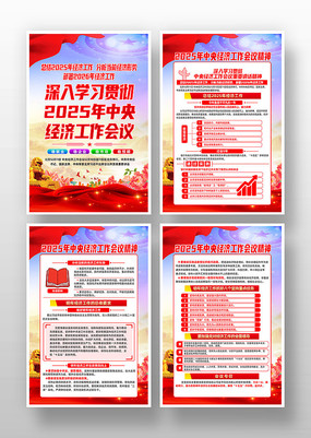 ѧϰ᳹2025뾭ù龫ͼ