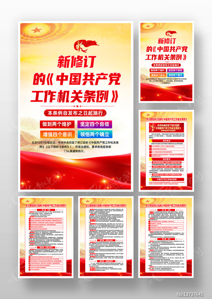 ѧϰ�᳹���޶��й��������������������һ�