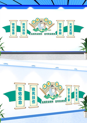 ҽ��ְҵ�����Ļ�ǽ