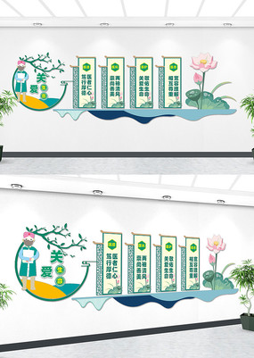 ҽԺ���������Ļ�ǽ