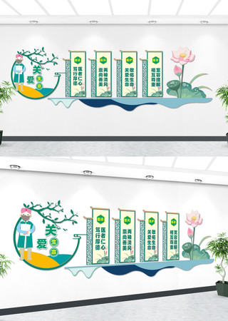 医院宣传标语文化墙 医院宣传标语文化墙