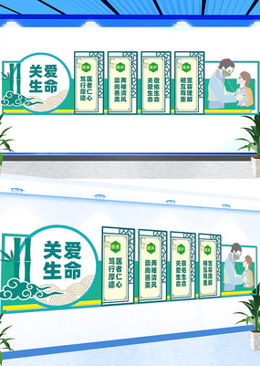 ҽԺ���������Ļ�ǽ