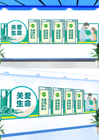 医院宣传标语文化墙 医院宣传标语文化墙
