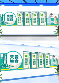 ҽԺ���������Ļ�ǽ