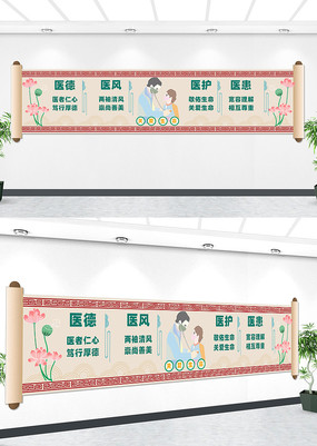 ҽԺ�����Ļ�ǽ