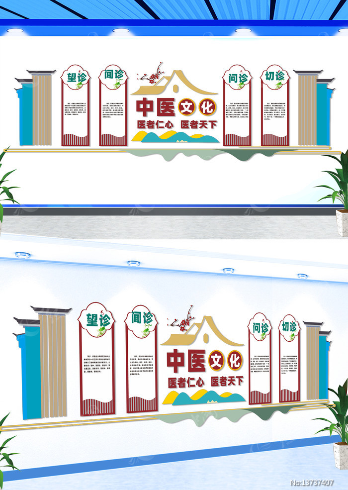 ��ҽ�����������Ļ�ǽ