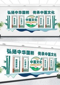 ��ҽ�Ļ������Ļ�ǽ