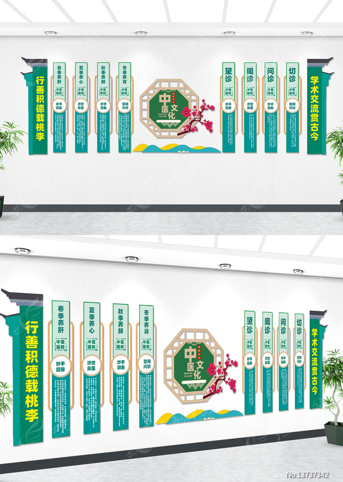 ��ҽ�Ļ�ǽ���������Ļ�ǽ