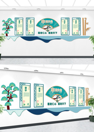 中医文化望闻问切文化墙 中医文化望闻问切文化墙