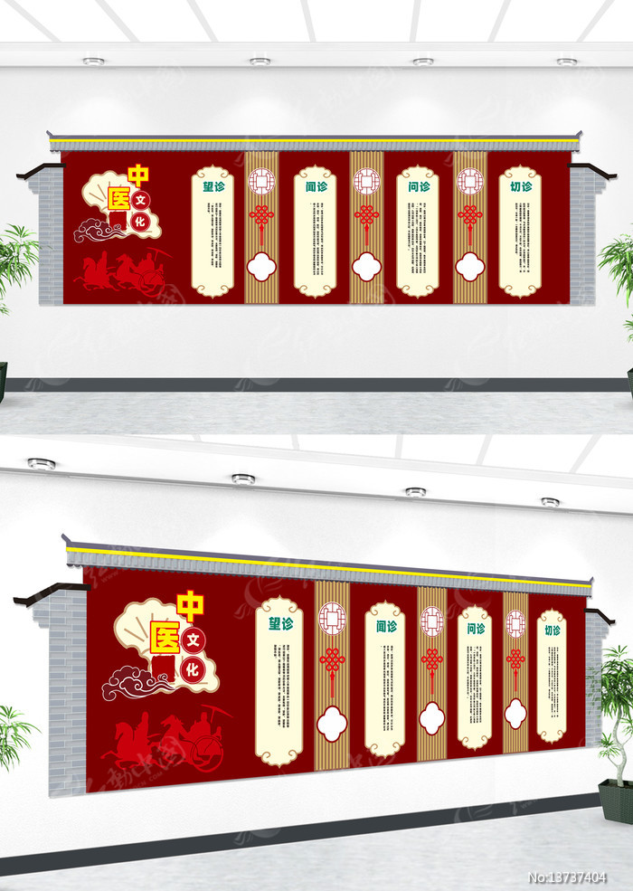 ��ҽ�����Ļ�ǽ