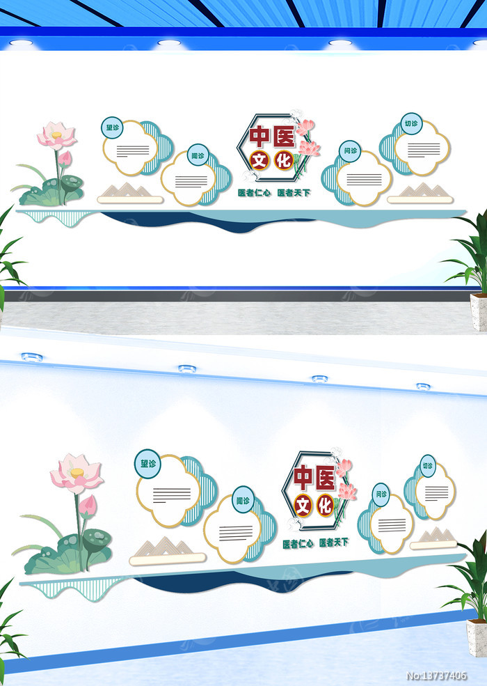 ��ҽ�����Ļ�ǽ���������Ļ�ǽ