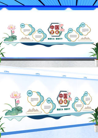 中医宣传文化墙望闻问切文化墙 中医宣传文化墙望闻问切文化墙