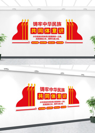 �����л����干ͬ����ʶ����ǽ