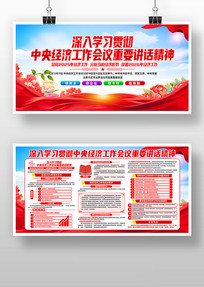 2025�����뾭�ù������龫��ѧϰ�᳹