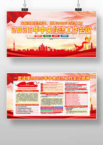 2025�����뾭�ù�������չ�����