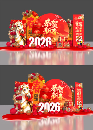 2026恭贺新春马年美陈布置设计 2026恭贺新春马年美陈布置设计