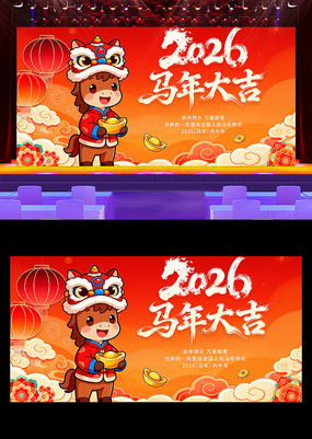 2026�����廭����������̨չ��