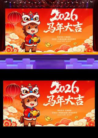 2026�����廭����������̨չ��