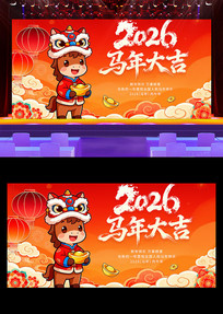 2026�����廭����������̨չ��