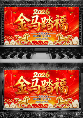 2026����̤����ҵ�����̨����չ��ͼƬ