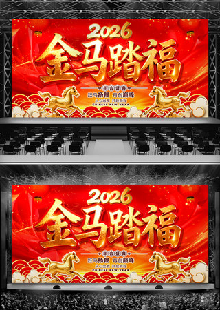 2026����̤����ҵ�����̨����չ��ͼƬ