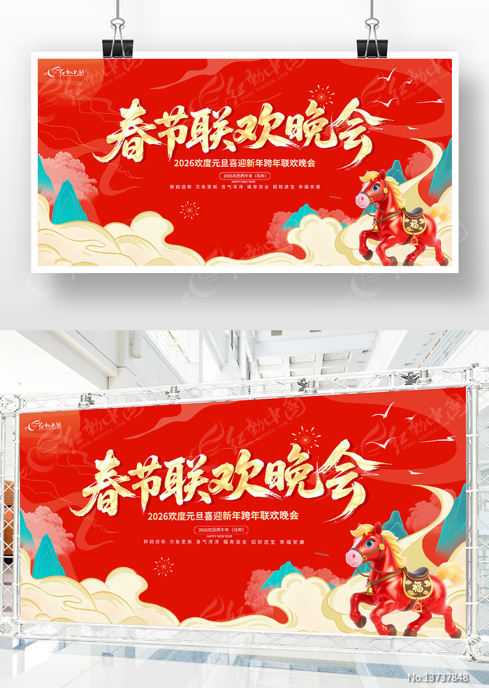 2026���괺���������ᱳ��չ��