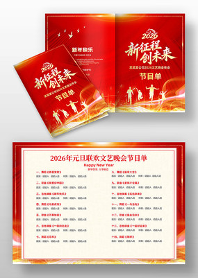 2026���괺����������Ƽ���˾��Ŀ��