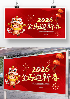 2026�����������������鱳����