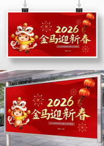 2026�����������������鱳����