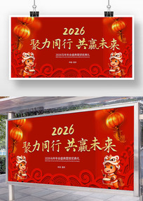 2026�����������������鱳����