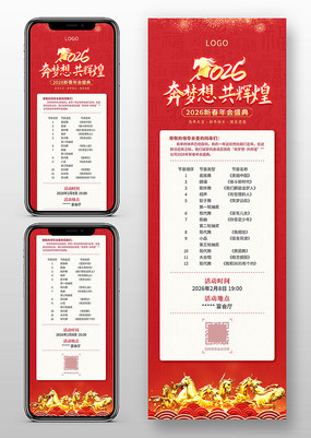 2026������������Ŀ��