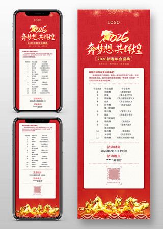 2026������������Ŀ��