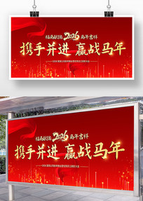 2026������ҵ���ʢ��չ����̨������