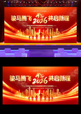 2026������ҵ������ᱳ��չ��