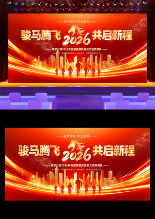 2026������ҵ������ᱳ��չ��