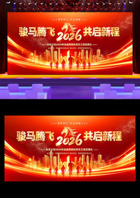 2026������ҵ������ᱳ��չ��